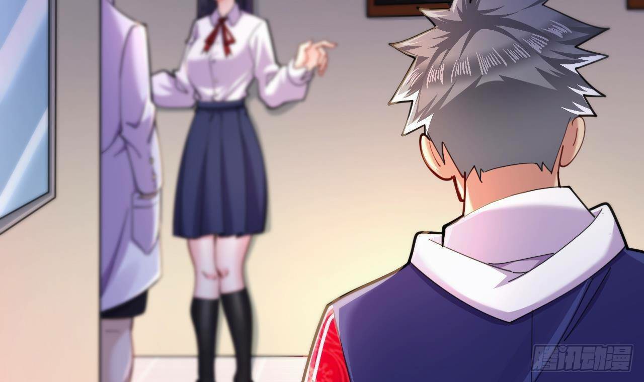 อยู่ดีๆโลกของผมก็เต็มไปด้วยสิ่งลึกลับ ตอนที่ 15 หน้า 27