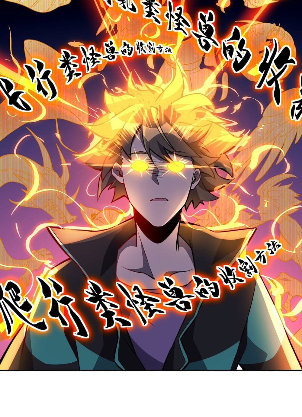 ผู้คนบนโลกใบนี้ช่างโหดร้าย(Earthlings are Insane) ตอนที่ 12 หน้า 25