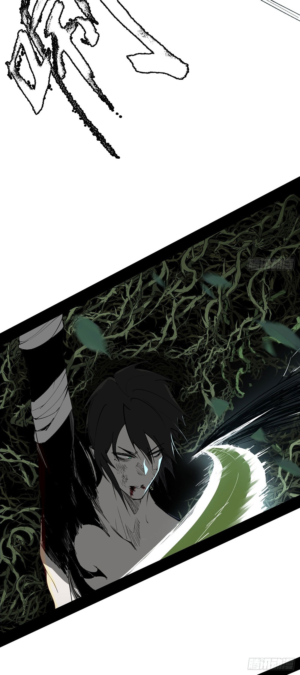 ภูเขาศพทะเลเลือด: การกลับมาของวีรบุรุษ | Mountains of Corpses and Seas of Blood | The Demon-Slaying Madman—Reborn as a Demon ตอนที่ 1 หน้า 72
