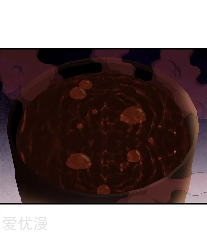 Metropolitan Reverence ตอนที่ 6 หน้า 22