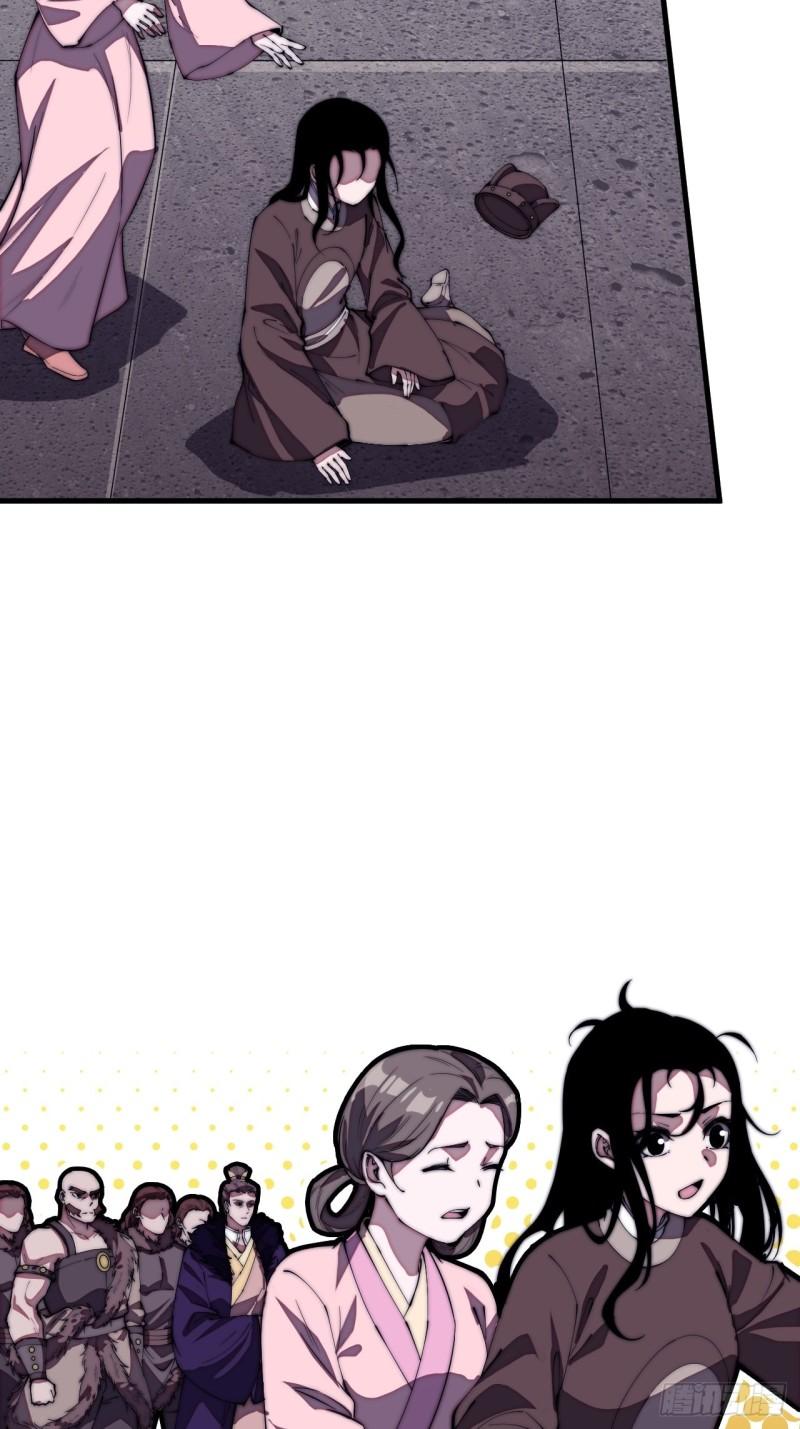 Starting a Mountain ตอนที่ 205 หน้า 26