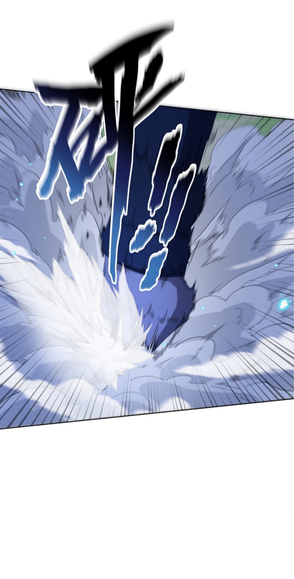 แม้ว่าฉันจะได้รับอาชีพที่แรร์ แต่ทำไมฉันกลับถูกทั้งเซิร์ฟเวอร์เกลียด? ตอนที่ 10 หน้า 26