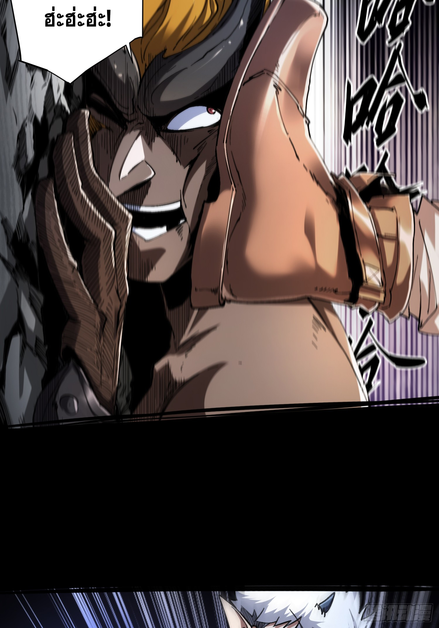 ถ้าหากไม่ตาย ข้าก็จะครองโลกปีศาจ! ตอนที่ 13 หน้า 11