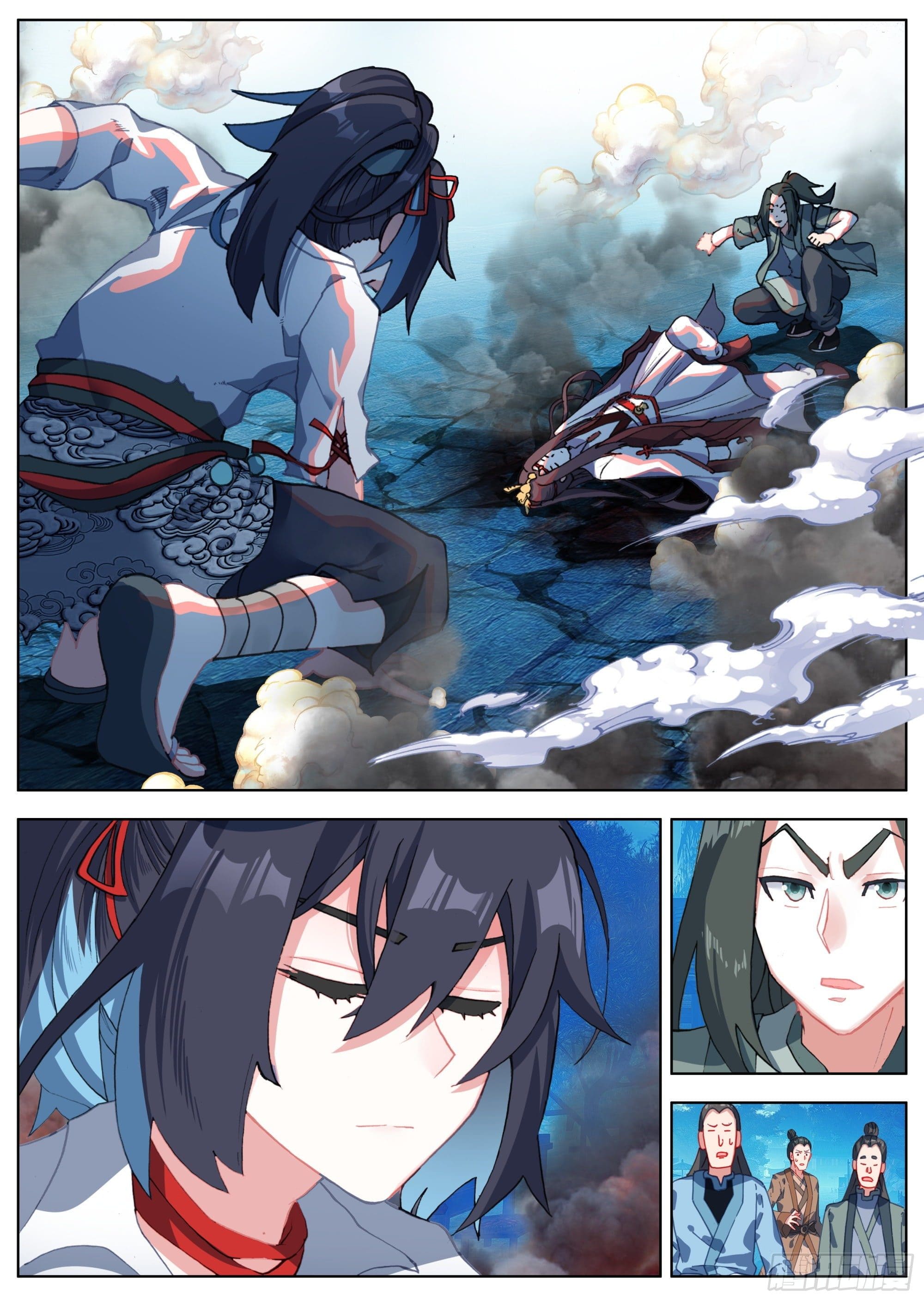 หลินหยวนสิง ตำนานจิ้งจอกเมฆา ตอนที่ 18 หน้า 11