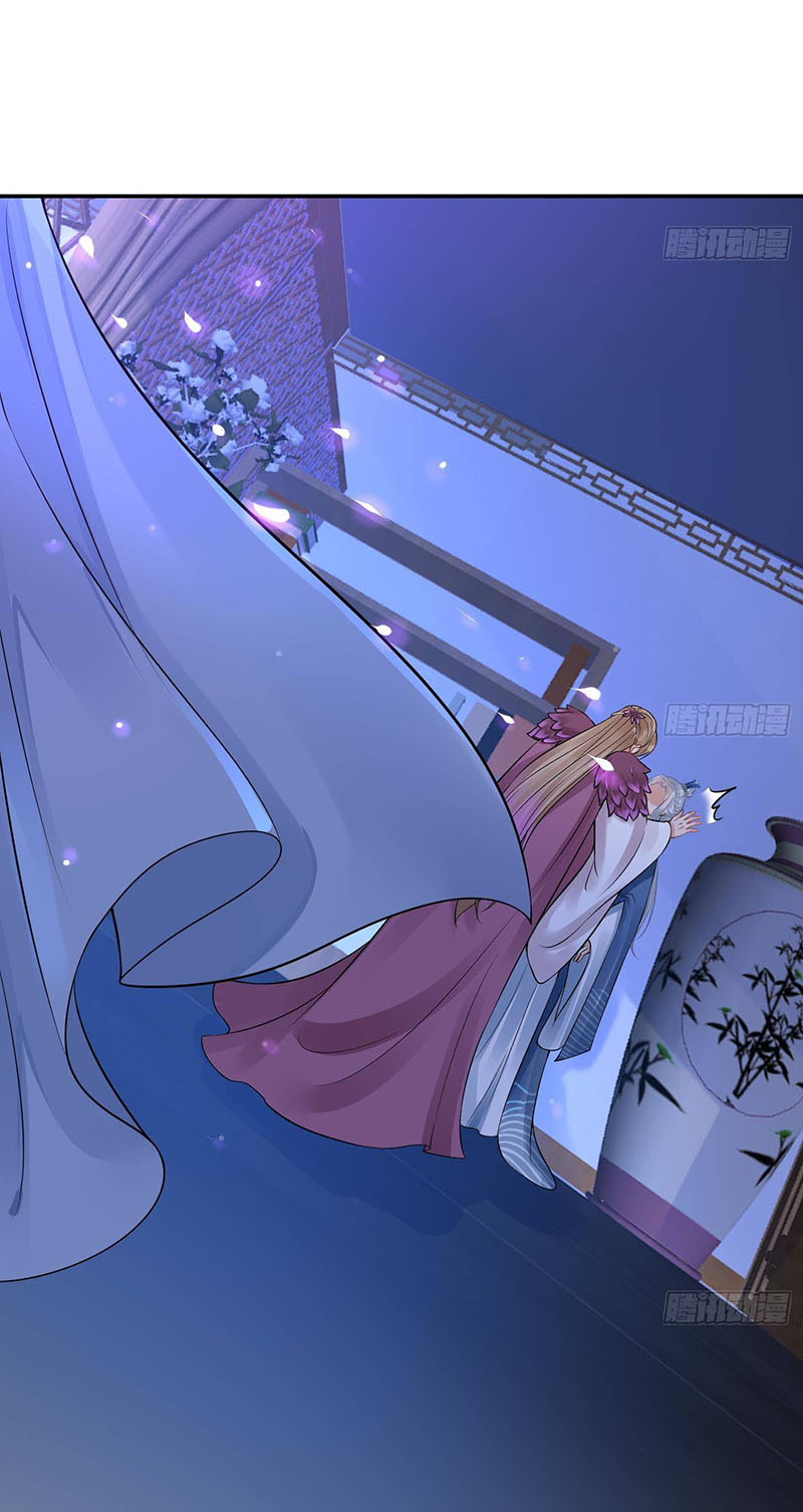 ให้ตายข้าก็จะไม่เป็นอาจารย์ ตอนที่ 38 หน้า 28