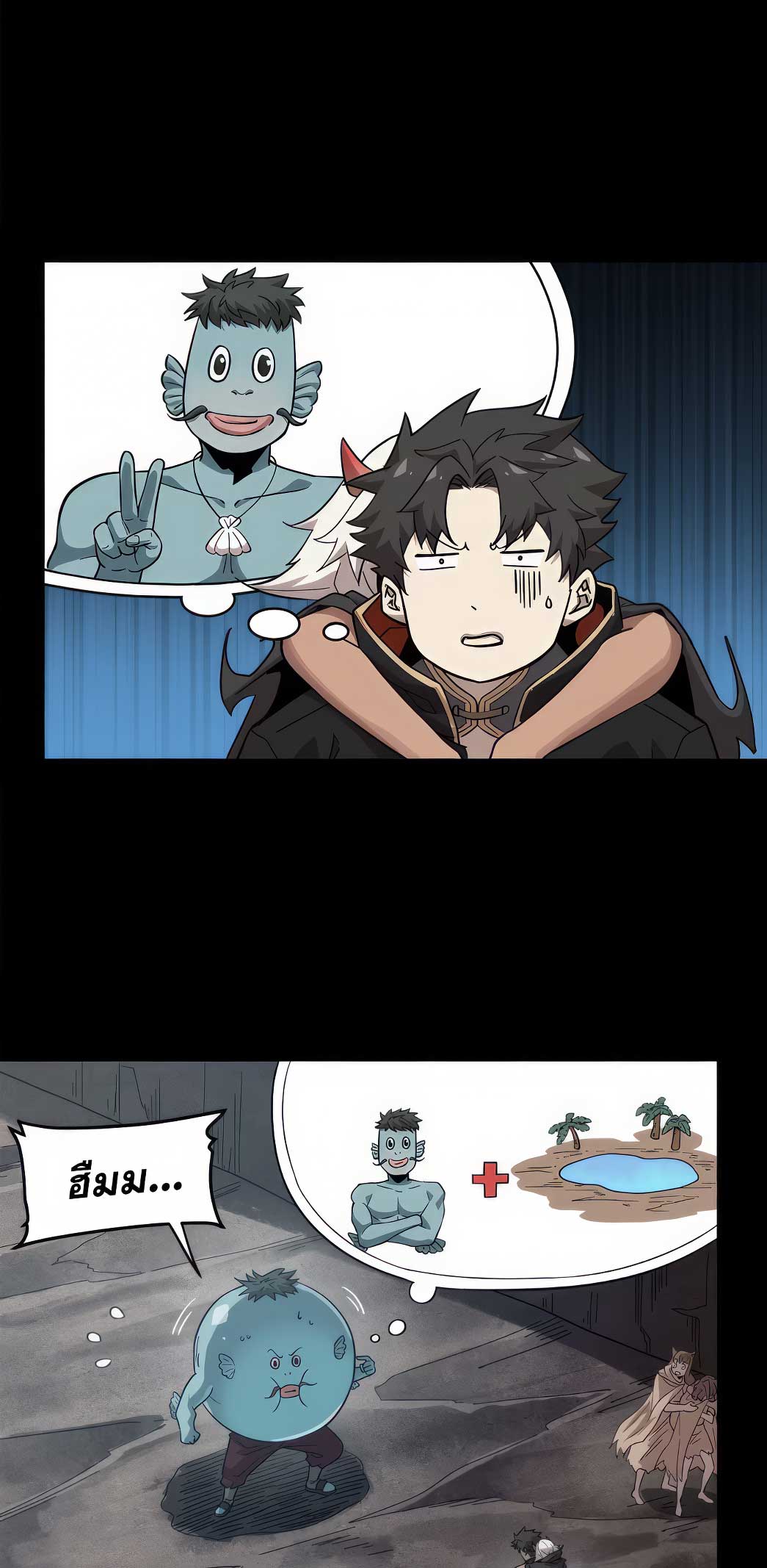 Legend of Star Genera ชนจีน ตอนที่ 176 หน้า 108