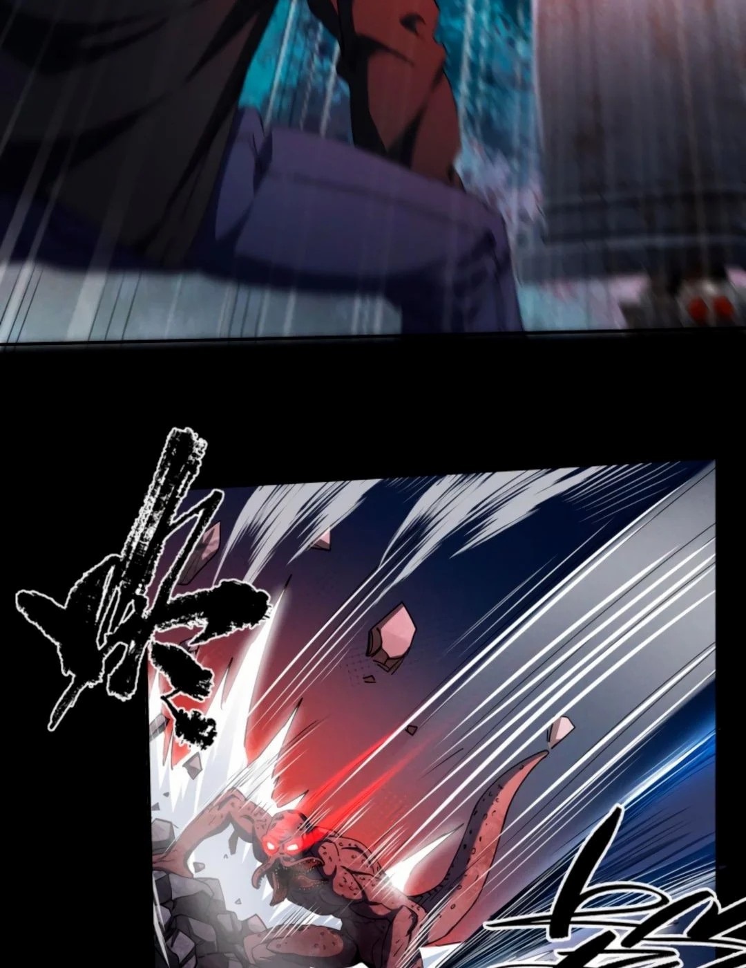 Apocalyptic Survival : I can see hidden clues ตอนที่ 28 หน้า 4