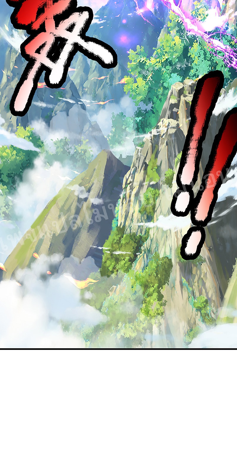 |.สุดยอดระบบเจ้าราชันย์ปีศาจ ตอนที่ 40 หน้า 4