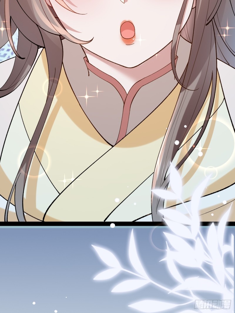 Prince Biexiu ตอนที่ 28 หน้า 41