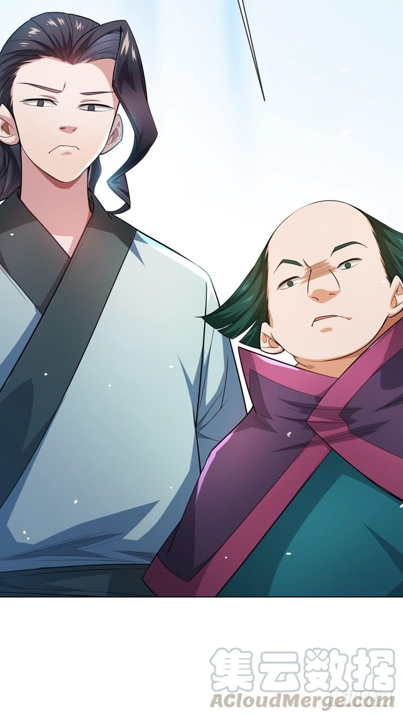 Wu ni ตอนที่ 11 หน้า 46