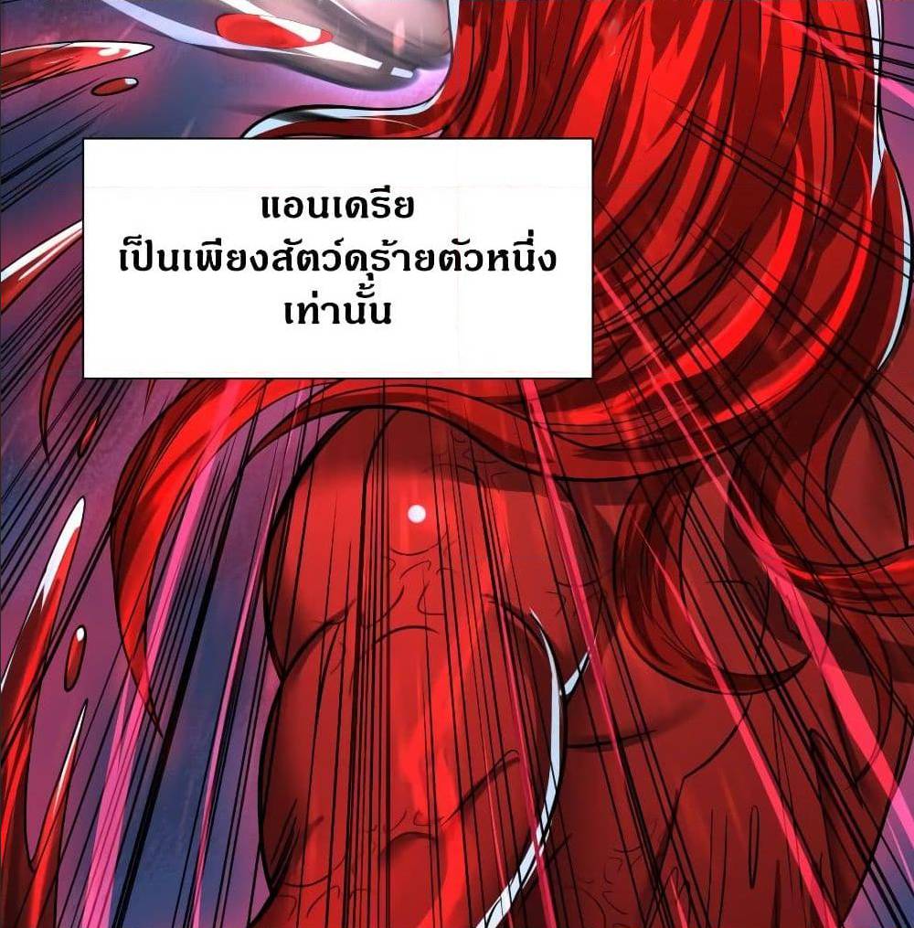 List of villains ตอนที่ 50 หน้า 8