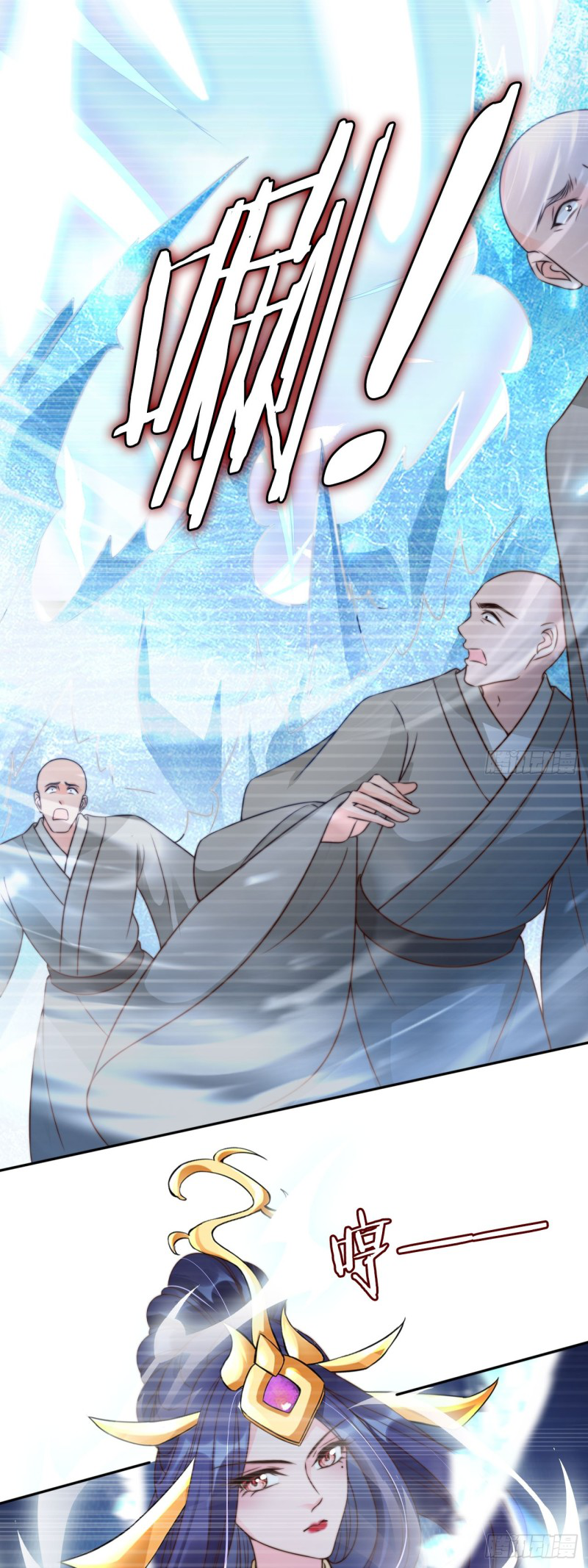 ระบบแย่งชิงโชคลาภ ตอนที่ 22 หน้า 16