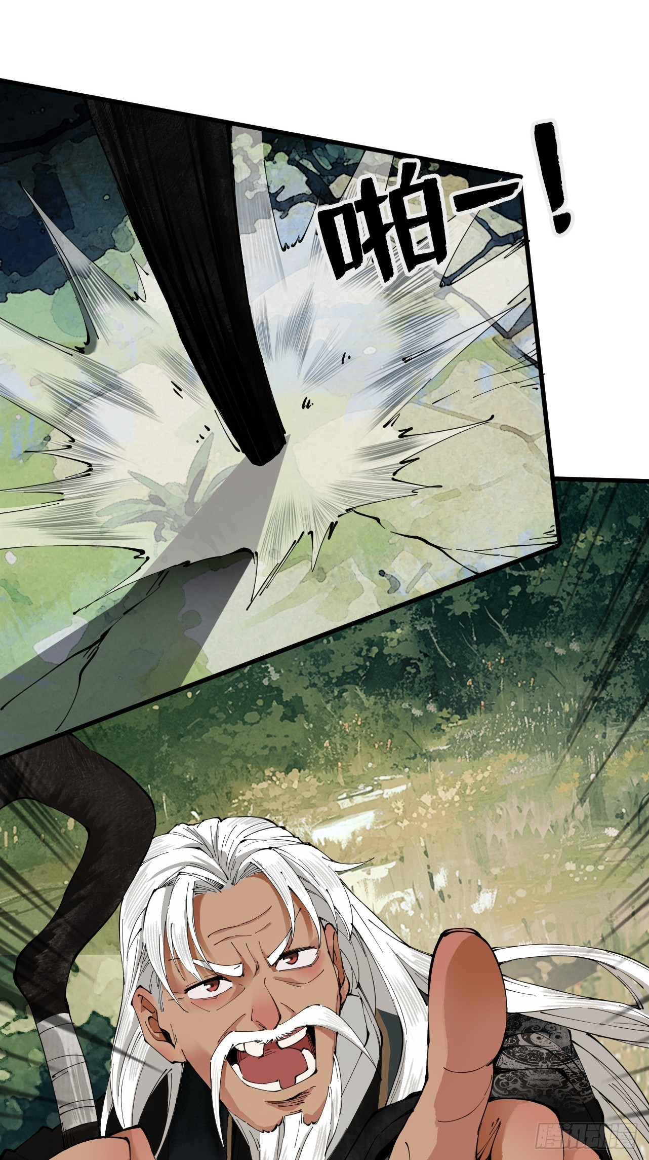 Limitless Ascension: Strength Amid Adversity ตอนที่ 1 หน้า 27