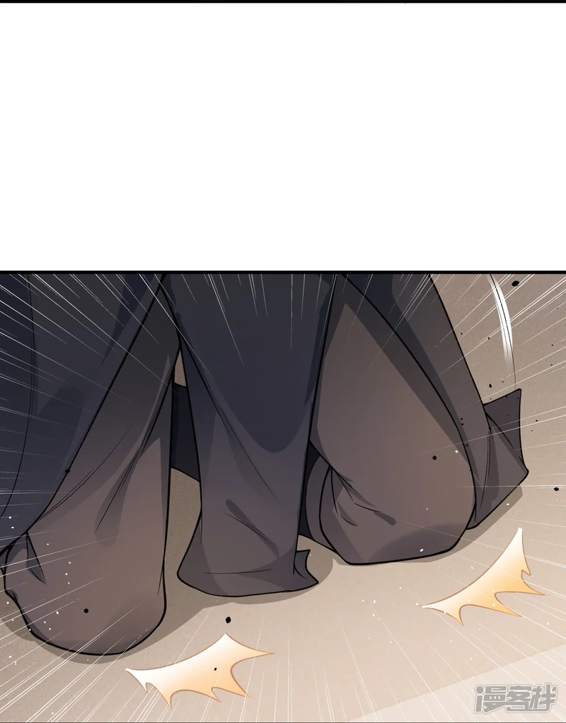 จักรพรรดิกระบี่เกิดใหม่ในร่างลูกเขย ตอนที่ 32 หน้า 26