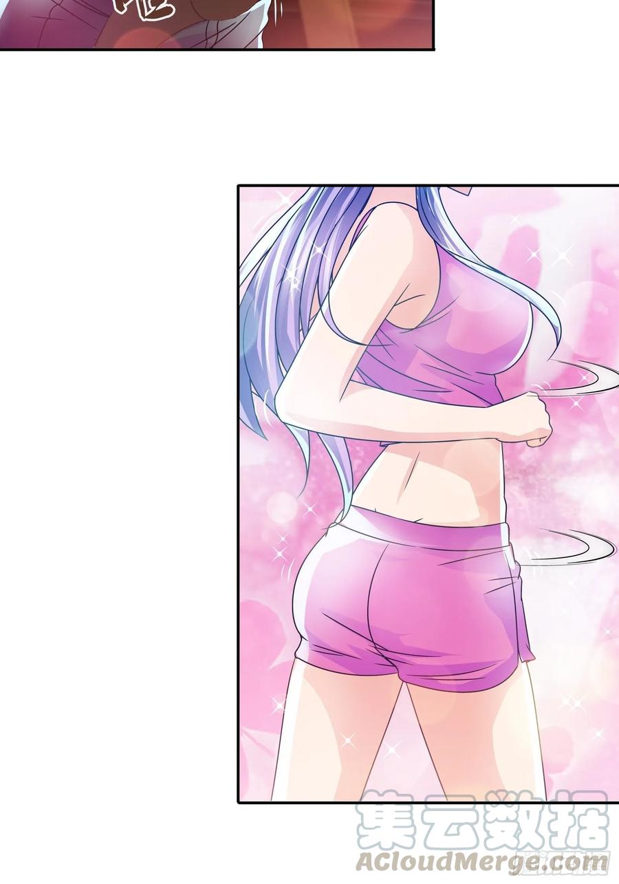 ฉันนี้แหละ คือเทพหมอที่แท้จริง ตอนที่ 74 หน้า 3