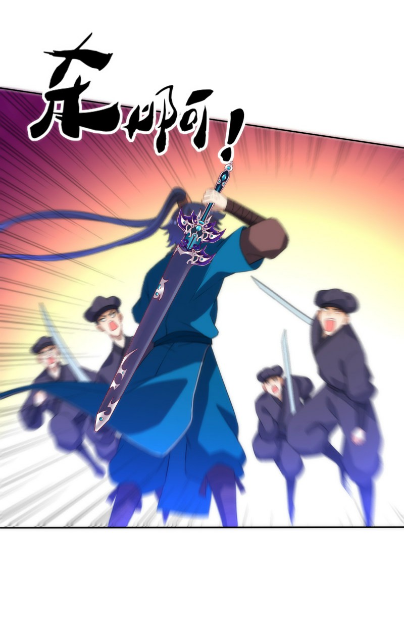 ข้ารับใช้ชั้นหนึ่ง ตอนที่ 65 หน้า 4