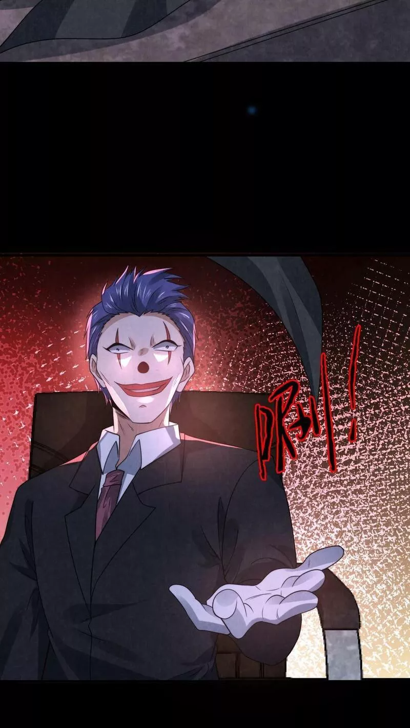 Overly Ferocious of Being Cautious ตอนที่ 67 หน้า 30