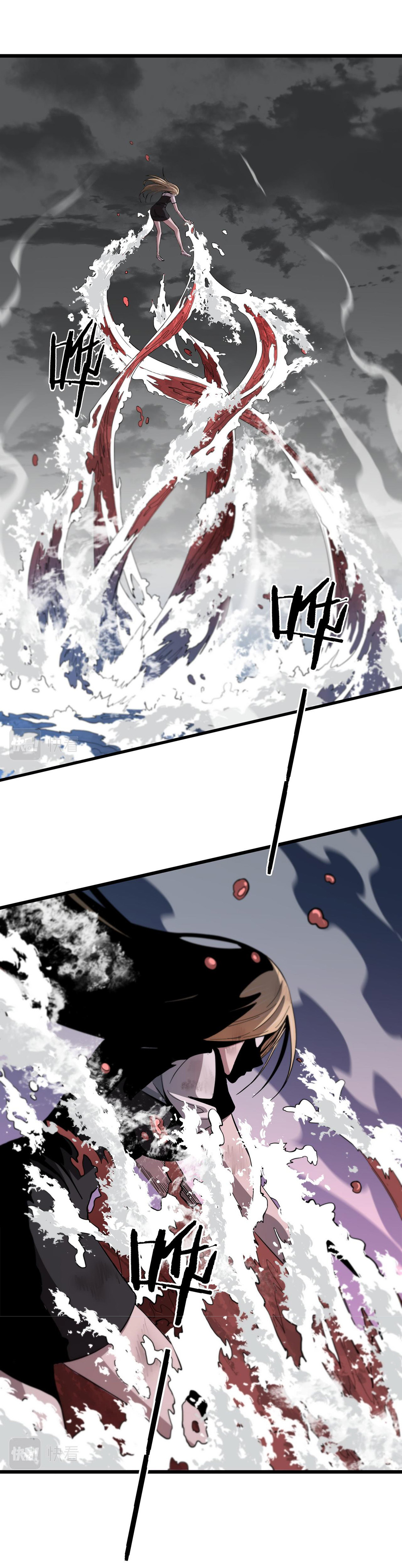 The Grand Master came down from the mountain ตอนที่ 31 หน้า 12