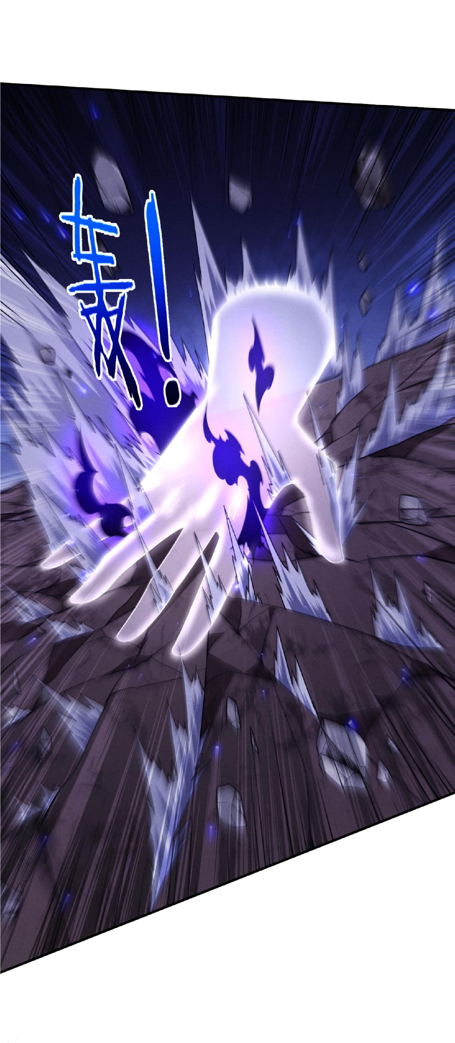 the frenzy of evolution การวิวัฒนาการที่บ้าคลั่ง ตอนที่ 123 หน้า 20