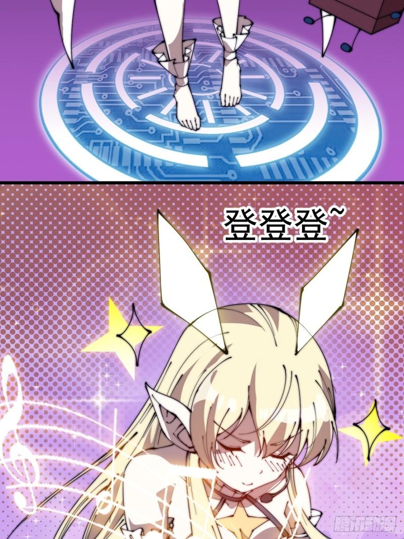 Starting a Mountain ตอนที่ 246 หน้า 14