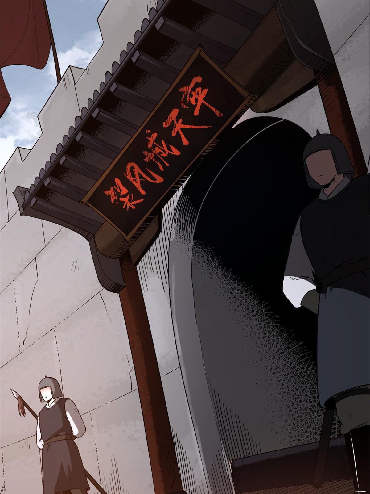 สายลับคนแรกในประวัติศาสตร์ ตอนที่ 21 หน้า 18