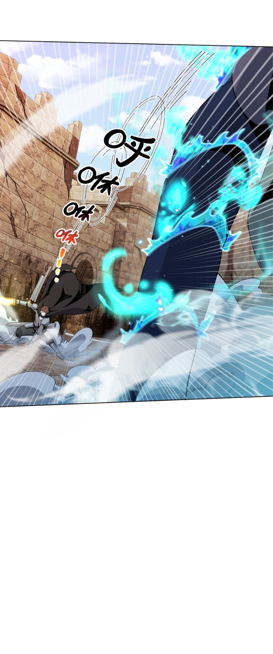 แม้ว่าฉันจะได้รับอาชีพที่แรร์ แต่ทำไมฉันกลับถูกทั้งเซิร์ฟเวอร์เกลียด? ตอนที่ 9 หน้า 56