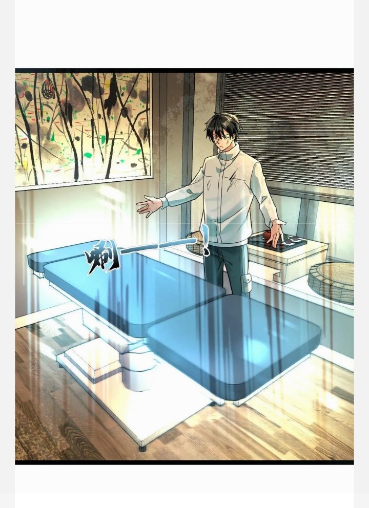 ฉันมีเซฟเฮาว์ในวันโลกาวินาศ ตอนที่ 76 หน้า 4