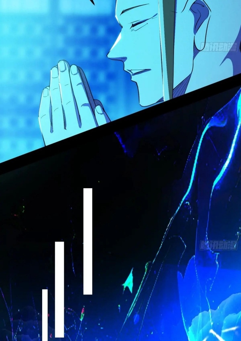 I'm an Evil God ข้าคือจักรพรรดิปีศาจ ตอนที่ 466 หน้า 66