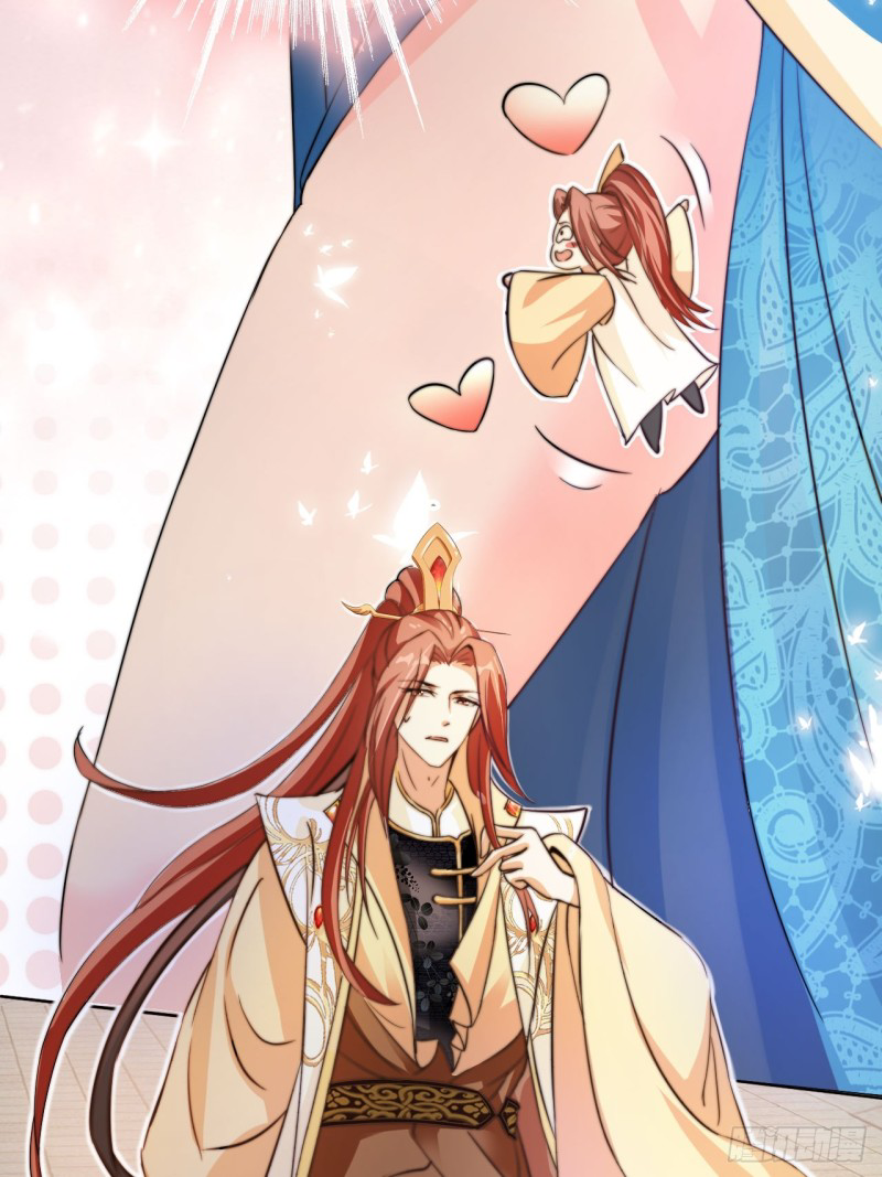 ระบบแย่งชิงโชคลาภ ตอนที่ 3 หน้า 19