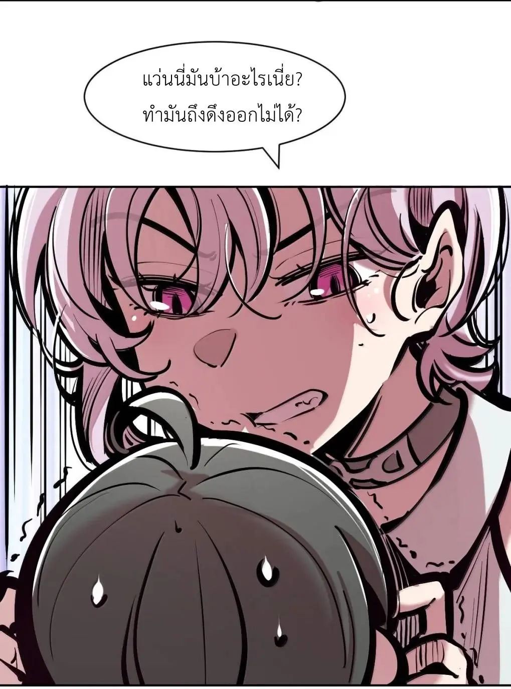 Demon x Angel can't get along! ตอนที่ 162 หน้า 72