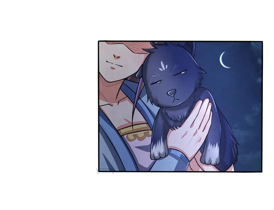 การกลับมาของเทพทำลายล้าง ตอนที่ 74 หน้า 5