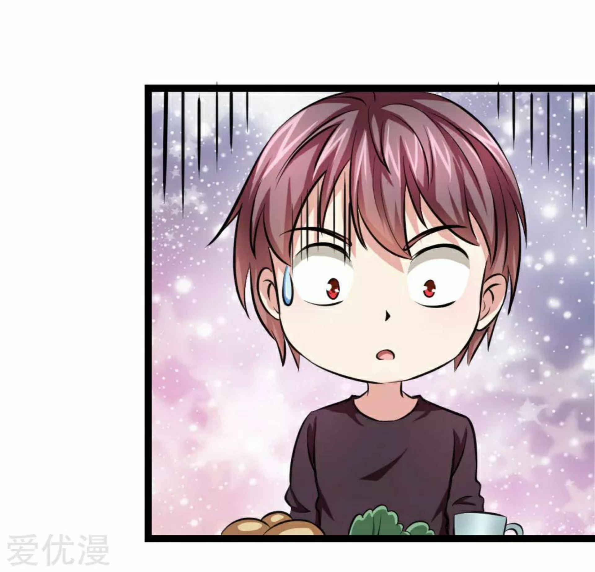 สุดยอดปรมาจารย์มีด ตอนที่ 78 หน้า 6