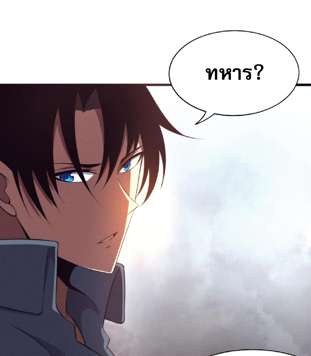 The Frenzy Of Evolution ตอนที่ 13 หน้า 83