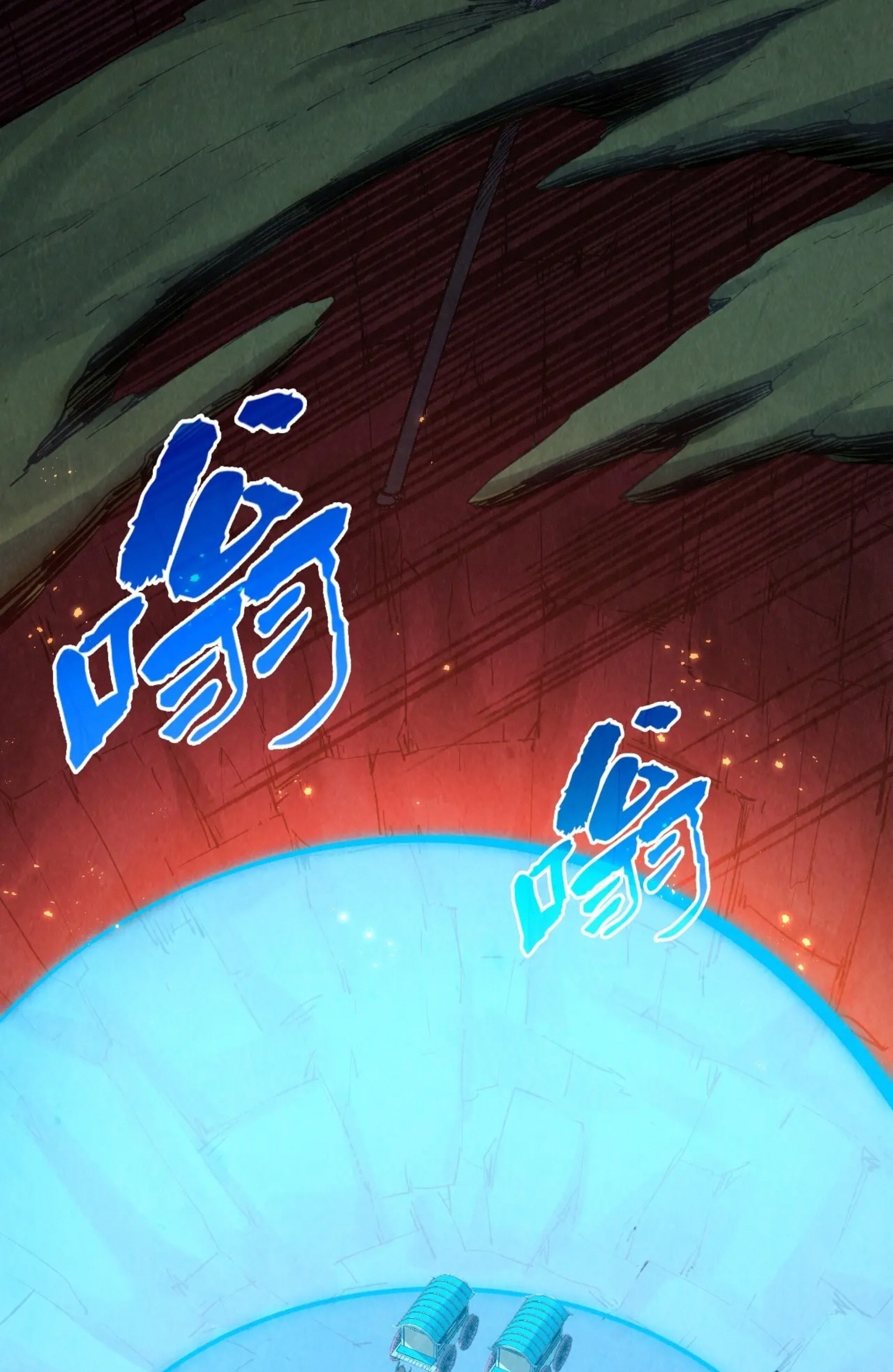 มหาเทพนิรันดร์กาล ตอนที่ 207 หน้า 3