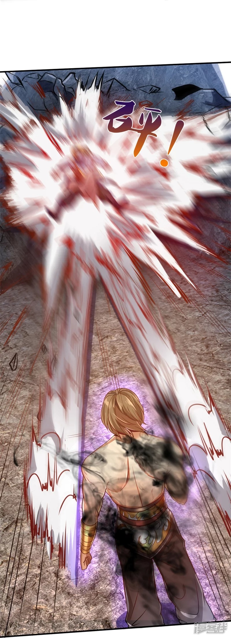 Sky Sword God ตอนที่ 34 หน้า 21