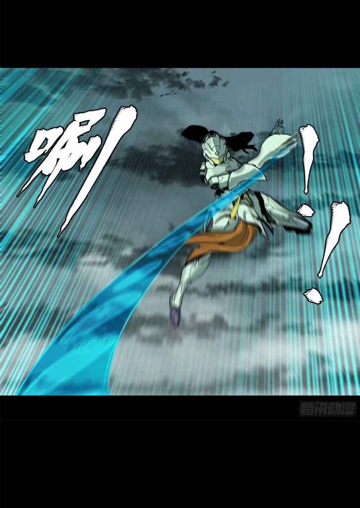 Legend of Star Genera ชนจีน ตอนที่ 148 หน้า 83