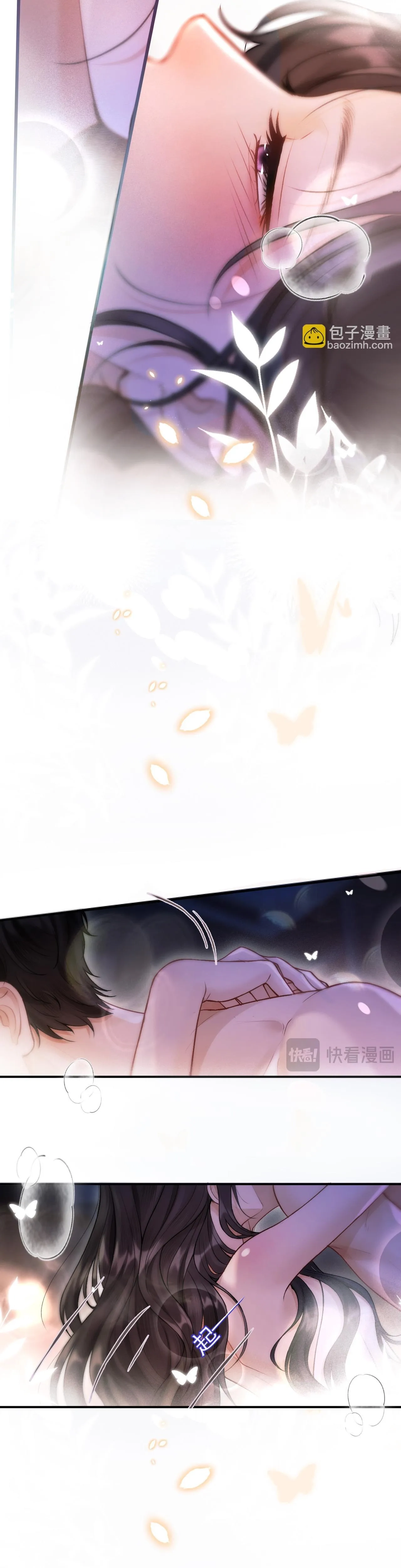 โลกนี้สดใสเมื่อมีเธอ ตอนที่ 3 หน้า 7