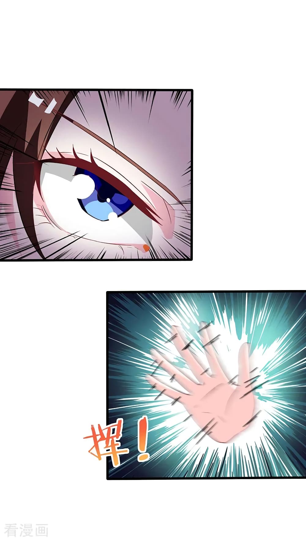 การเกิดใหม่ของจักรพรรดิเกรียน ตอนที่ 2 หน้า 4