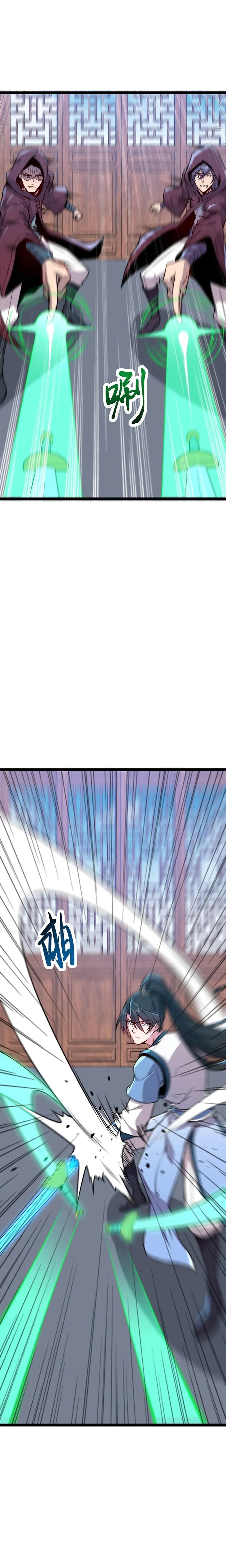 (ชนจีน) อาจารย์จอมวายร้ายกับลูกศิษย์ผู้อยู่ยงคงกระพัน ตอนที่ 60 หน้า 12