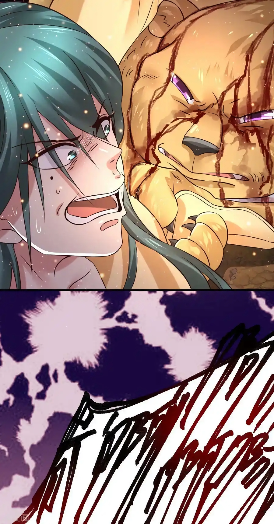 เซียนร้อยรักเขยนี้ขอบ่มเซียนให้พ่อตา-Immortal Husband on The Earth ตอนที่ 7 หน้า 35