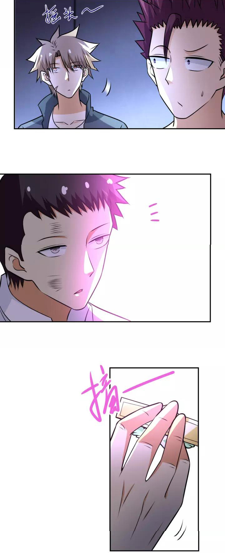 Apocalyptic Super System ตอนที่ 47 หน้า 29