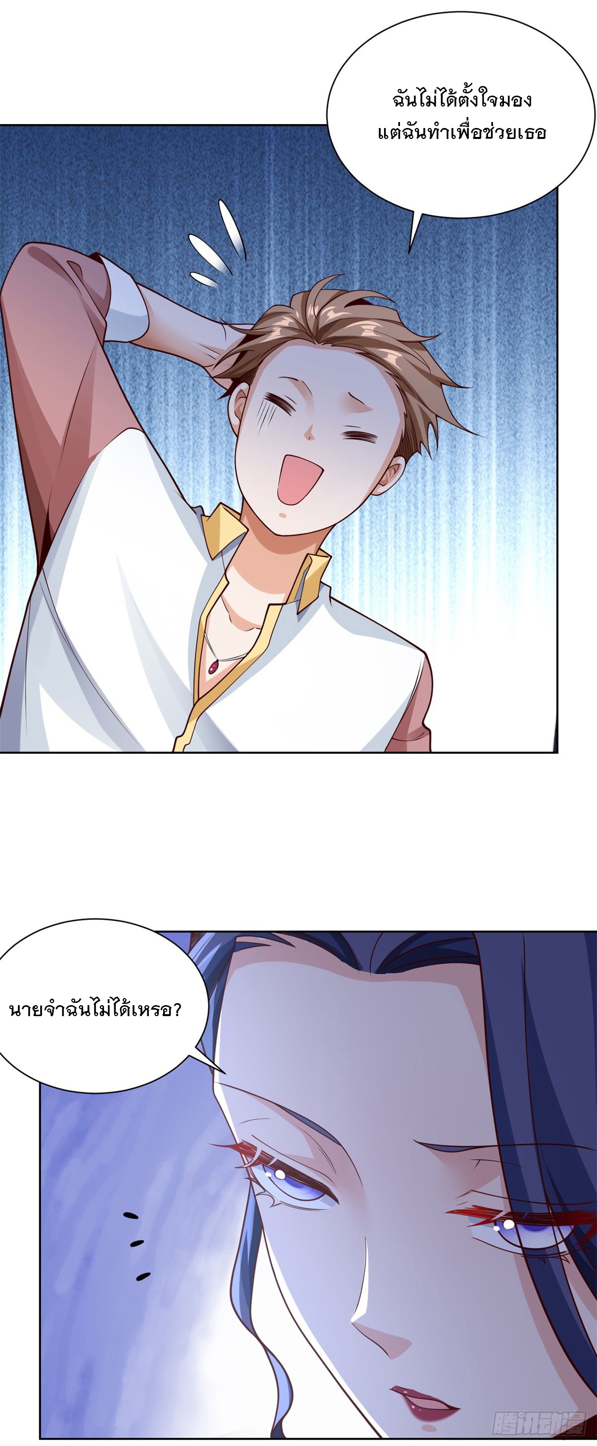 ฉันจะขึ้นไปบนจุดสูงสุดด้วยระบบสัญญาเทพธิดา ตอนที่ 6 หน้า 12