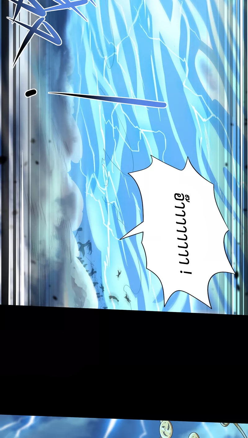 (จบ) Cultivate Immortality in The World of Superpowers (ปรมาจารย์ผู้ฝึกตนในโลกฮีโร่) ตอนที่ 7 หน้า 31