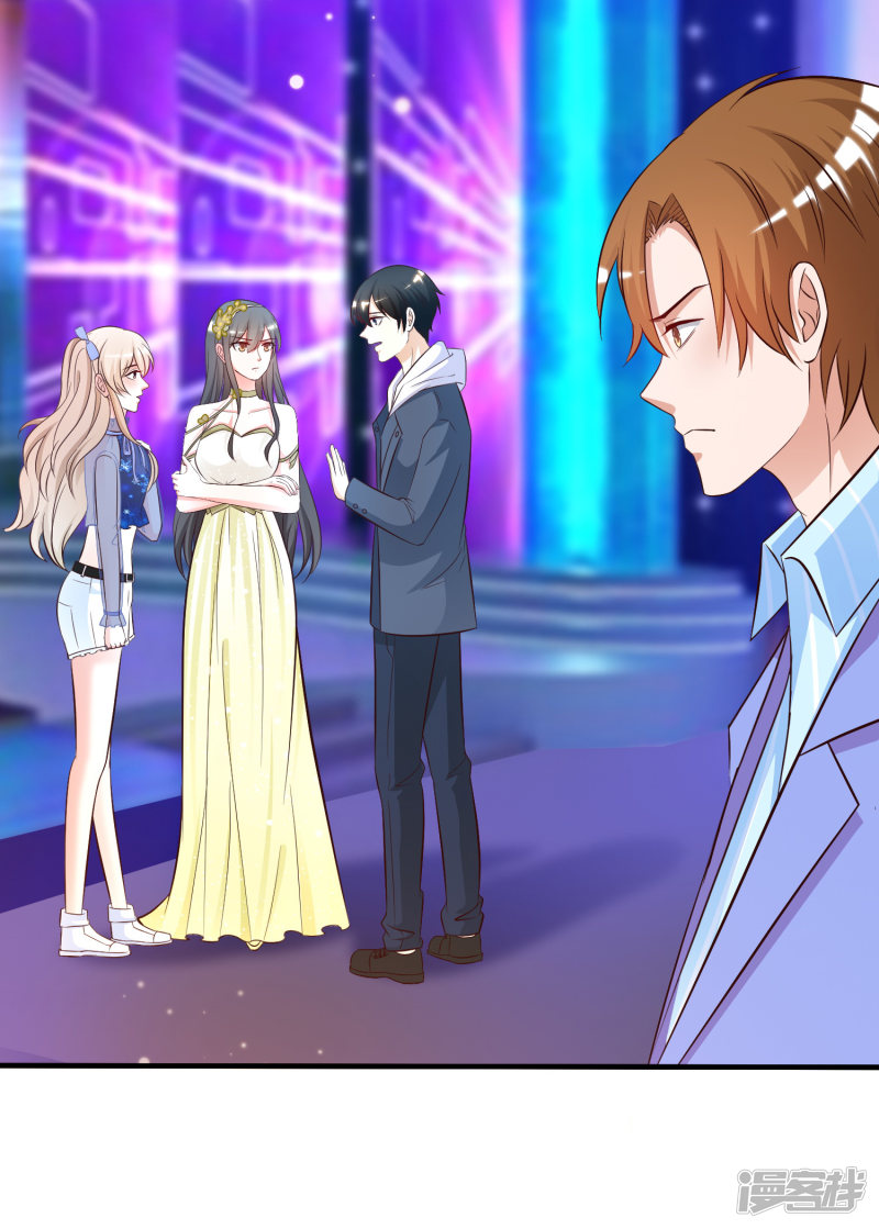 ราชาดอกไม้อมตะ ตอนที่ 40 หน้า 3