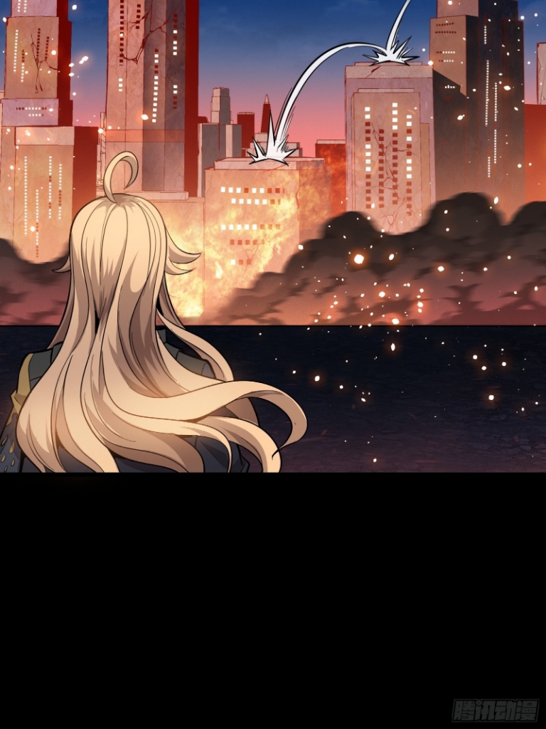 Legend of Star Genera ชนจีน ตอนที่ 44 หน้า 29