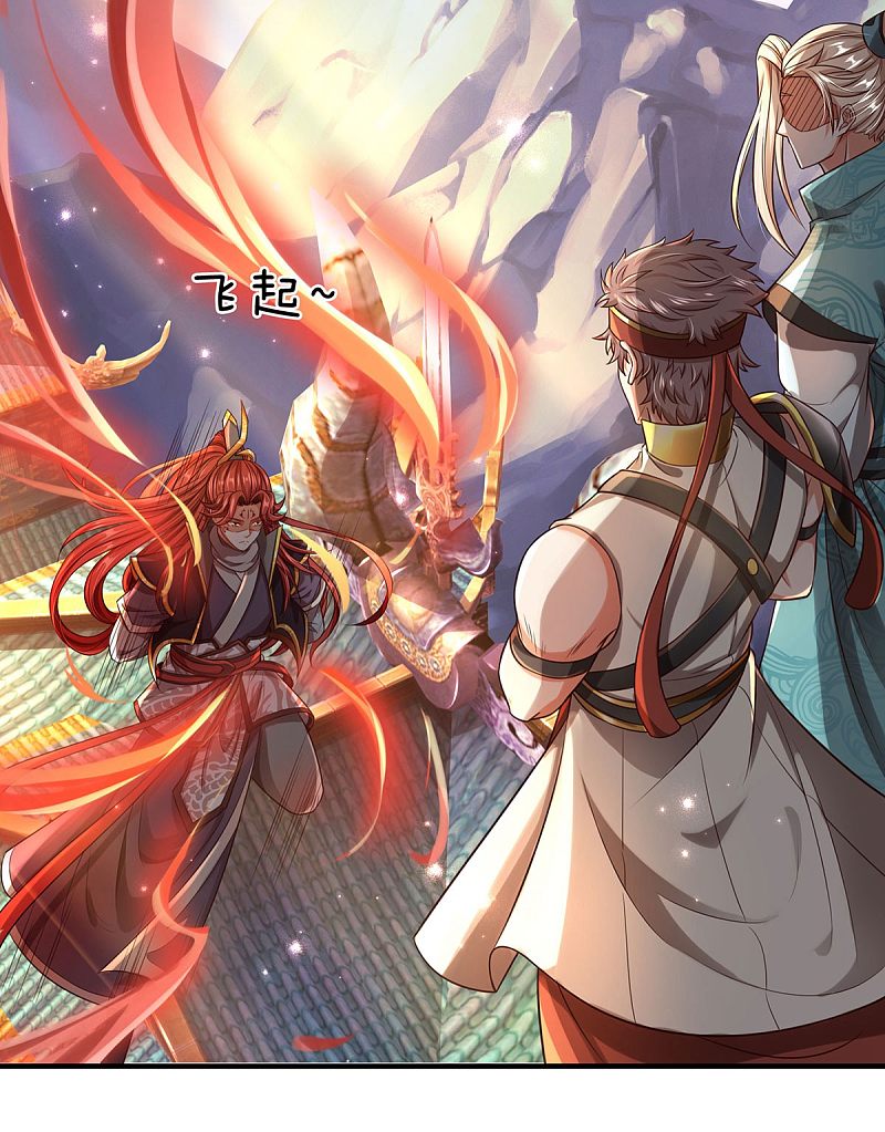 |.สุดยอดระบบเจ้าราชันย์ปีศาจ ตอนที่ 13 หน้า 25