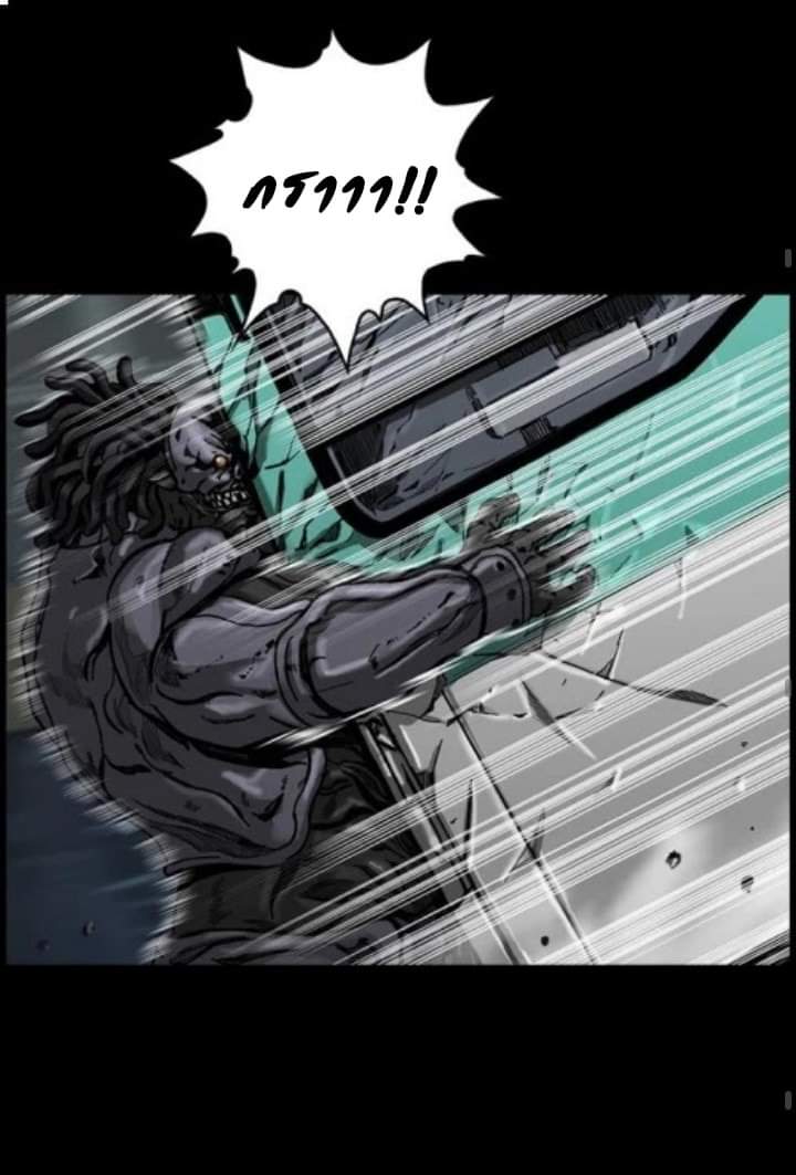 ข้าคือนักล่า ตอนที่ 5 หน้า 40