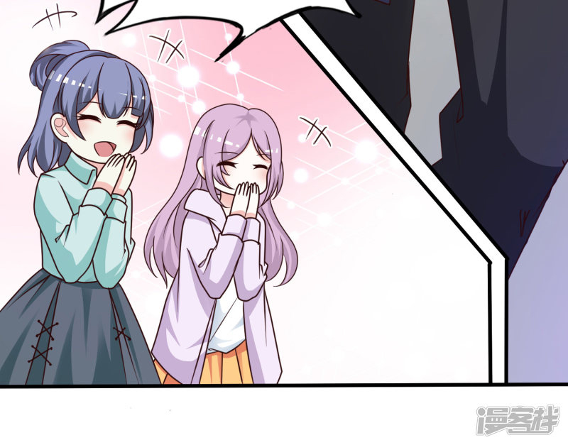 ราชาดอกไม้อมตะ ตอนที่ 42 หน้า 6