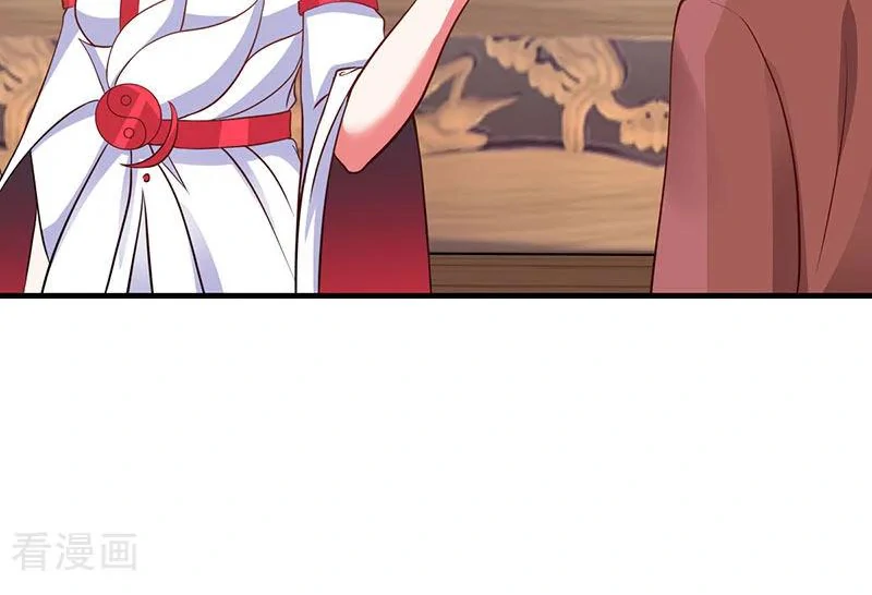 Chaos Alchemist (วิบัติการณ์เทพเซียนโอสถ) ตอนที่ 82 หน้า 26