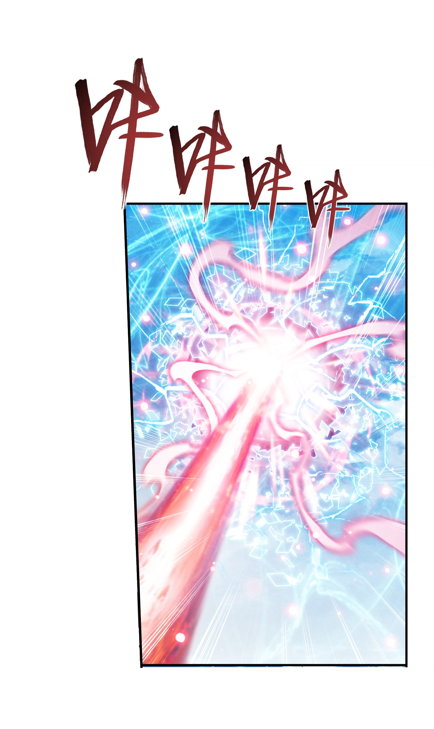 Da Zhu Zai ศึกปรมาจารย์สะท้านฟ้า (ชนจีน) ตอนที่ 336 หน้า 34